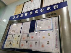 -新达口腔(华东理工大学店)