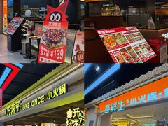 -铜锣湾国际购物中心