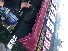 -丰乐餐厅·始于1999·本地老字号