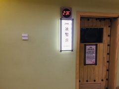 -极乐汇汗蒸会馆(杭州店)