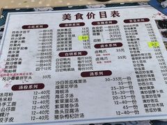 -棉湖小吃(龙河路店)