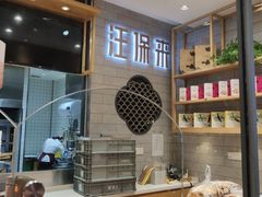 面包甜点陈列柜-汪保来(杭州解放路店)