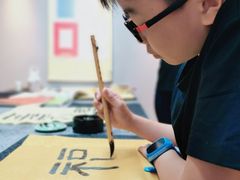 -汉翔书法丨书法·美术·硬笔·国画(五道口校区)