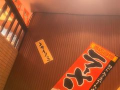 -やきにく 牛将日式焼肉(新华路店)
