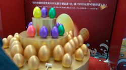 -Yestar宁波艺星整形医院