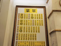 -三两春(浦三路店)