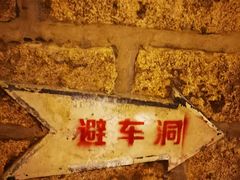 -铁路文化公园