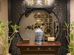 -海天楼中餐厅(吴宫泛太平洋酒店)