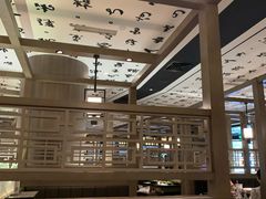 大堂-湊湊火锅·茶憩(打浦桥日月光店)