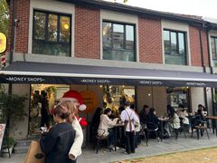 -Money Shops(愚园路店)