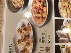 -大鹏佳兆业广场