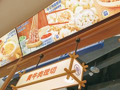 -粉小主·贵州酸汤牛肉粉(南京仙林金鹰店)