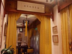 -富华斋饽饽铺·宫廷糕点·伴手礼(护国新天地店)