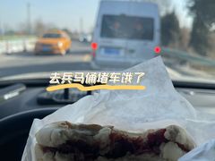 -杨天玉腊牛羊肉