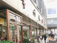 -常州糕团店(北大街新世纪商城店)