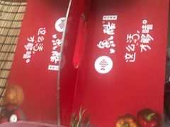 -鱼酷活鱼烤鱼(梅江印象城店)