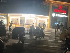 -好利来(西美花街店)