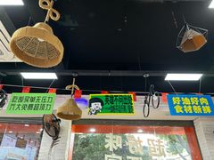-吴一川牛腩粉(西村店)