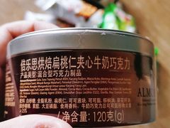 -麦凯乐(尚志大街店)