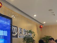 -合肥美奥口腔·种植矫正中心(政务院)