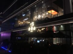 -去茶山(新光里店)