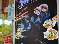 -虾满堂小龙虾烧烤(富荟广场店)