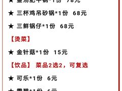 -腔调面(斜土路店)