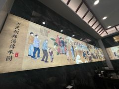 -清真方中山胡辣汤(许昌店)