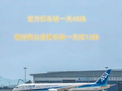 -南昌昌北国际机场