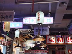 -小杨烤肉(朱雀店)