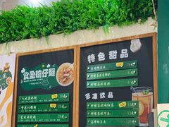 -食盈碗仔翅(星玺广场店)