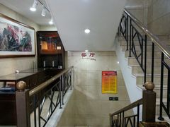 -晋府大酒店