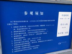 门面-江苏省美术馆(长江路新馆)