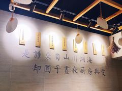 -囿面传统制面馆(中央路店)