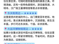 -袁记原味老鹅(梅岭店)