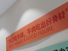 -快乐爱斯米牛排·寿喜烧自助(亿合城店)