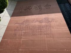 -白鹤梁水下博物馆