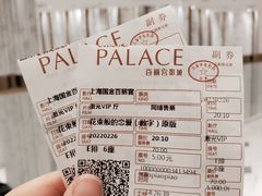 -百丽宫影城(ifc商场店)