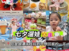 -永旺梦乐城(金银潭店)