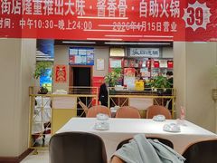 -昱德来·天津菜(河西店)