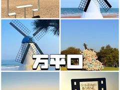 -巧克力渔家.小船海鲜家常菜(万平口店)