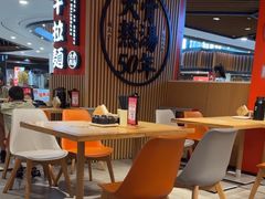 -味千拉面(广州金沙永旺梦乐城店)
