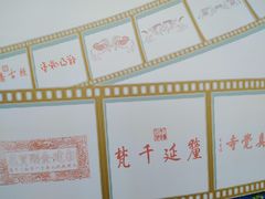 -北京石刻艺术博物馆(五塔寺)