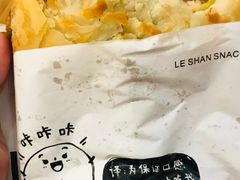 -小豆海棠(人民南路店)