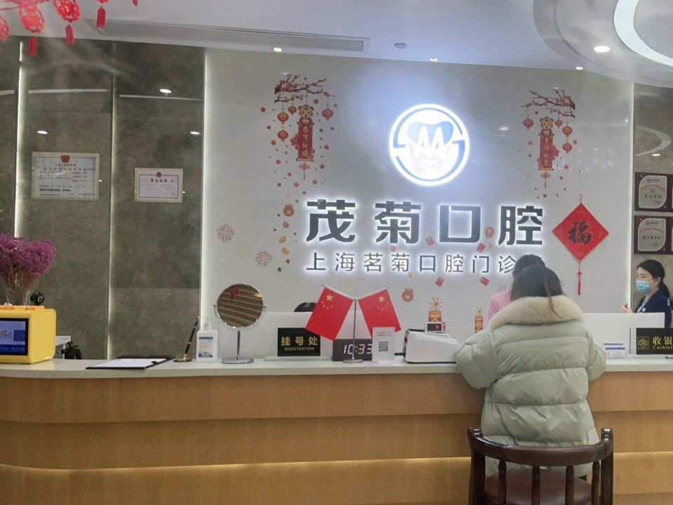 北京大学口腔医院检查陪护加挂号各项检查提前预约，免去到院久等的简单介绍
