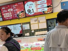 -醉人椒麻辣香锅(上地华联店)