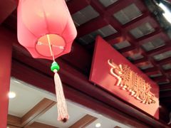 大堂-鸡鸣赐茶(鸡鸣寺路店)