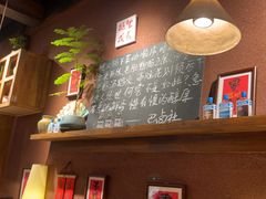 -巴卤社老火锅(财富店)