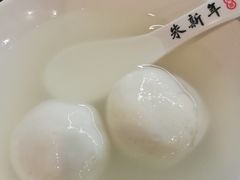 鲜肉汤圆-朱新年·苏式汤团·面点(北寺塔店)