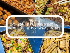 -永红源·小排档(闽江路店)